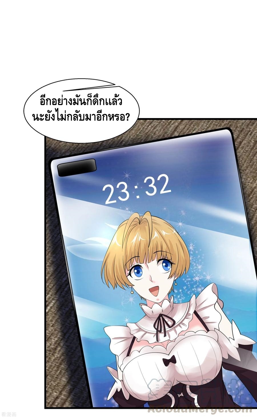 อ่านมังงะ